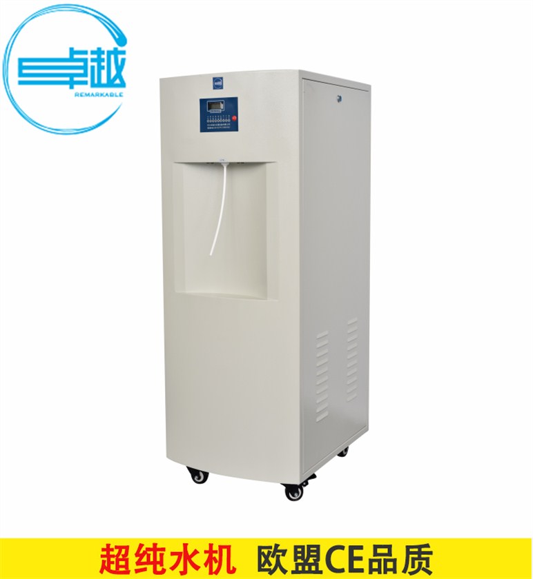 ZYTEST檢驗(yàn)科超純水機(jī)