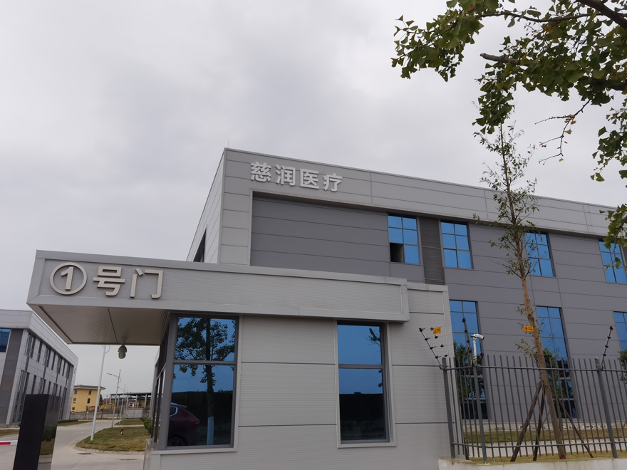 感謝四川慈潤醫(yī)療科技有限公司采購卓越藥典純化水設備一臺