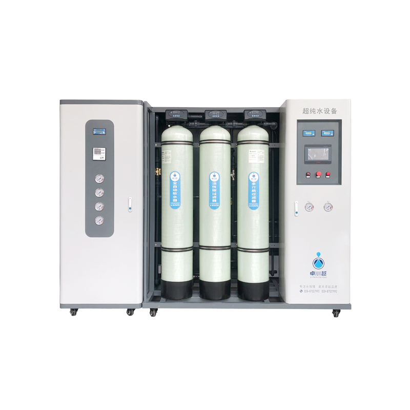 實驗室綜合類廢水處理設備